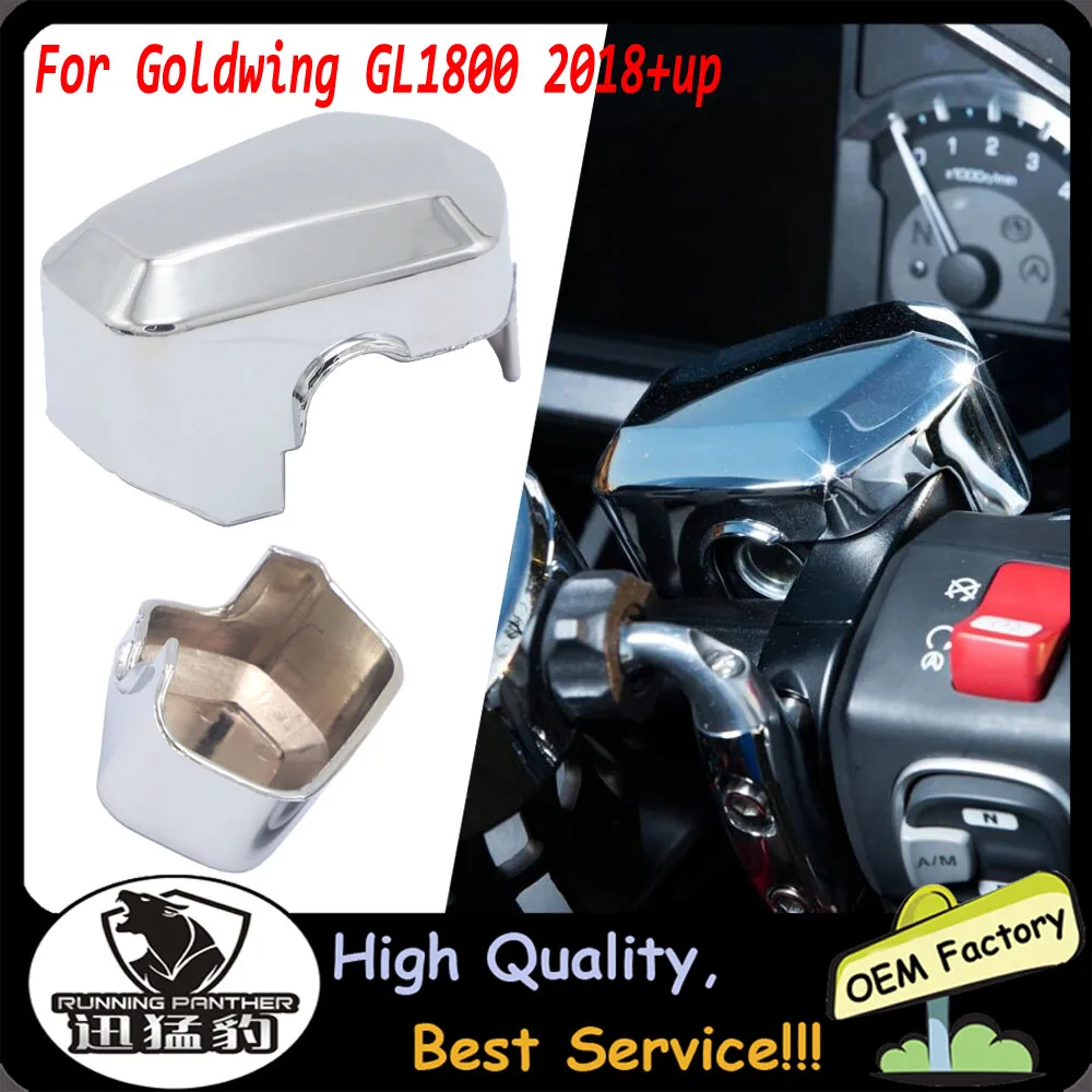 

For Honda Goldwing GL 1800 GL1800 2018 2019 2020 Motorcycle Chrome Front Brake Master Cylinder Head Motorcycle Accessories