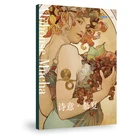 Открытка Alphonse Mucha Poetic, 12 листовкомплект, красивая открытка для девочек, Подарочная открытка с надписью на день рождения