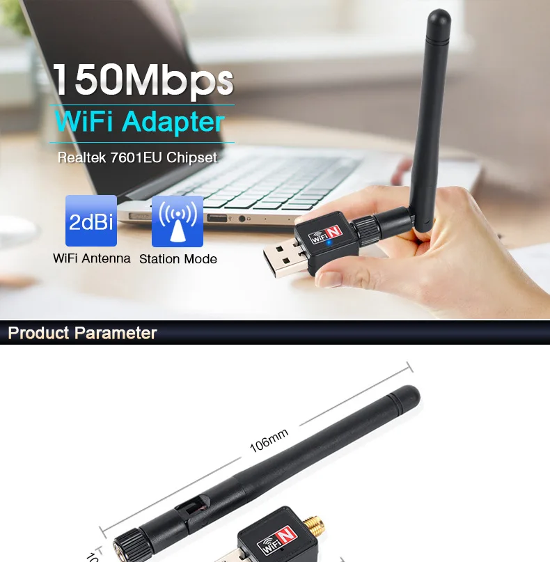 Адаптер Wi-fi 2 дБи 150 Мбит/с 4 ГГц USB Ethernet ПК | Компьютеры и офис
