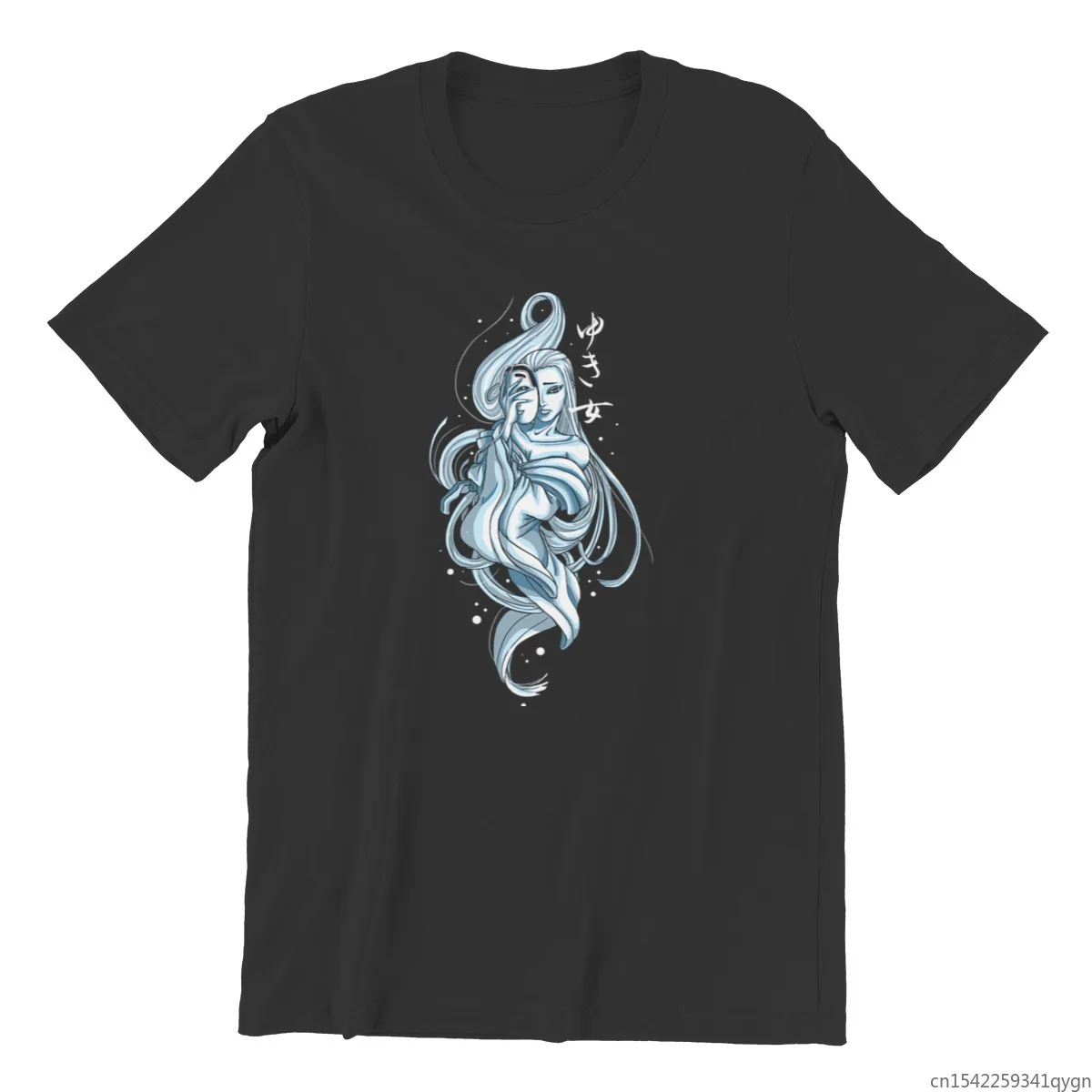 

Yuki Onna Men's T-shirt Black Cute Retro Men Clothes