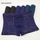 Нижнее белье мужское, дышащее, в полоску, из бамбукового волокна