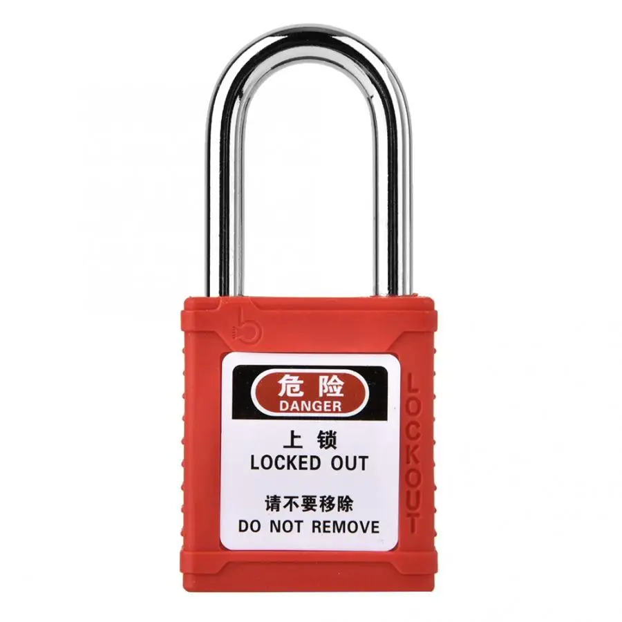 Магнитный замок инженерный защитный навесной стальной луч блокировка