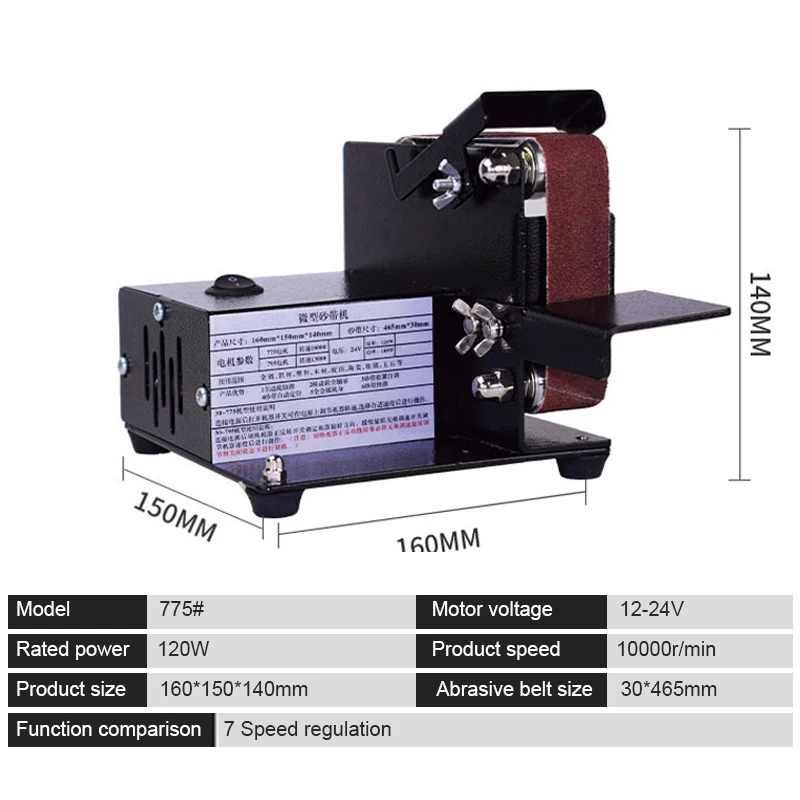 12-24V Mini Electric Belt Sander DIY Polishing Grinding Machine Cutter Edges Sharpener Multifunctional Grinder With | Инструменты
