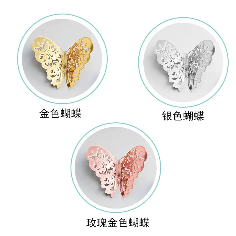 

3D Metal Texture Hollow Butterfly Wall Sticker Living Room Bedroom Stereo Butterfly Home Simulation Butterfly Decoration
