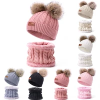 two pieces hat scarf set beanie cap childrens hats girls caps fake ball pompon keep warm winter knitted skullies kids bone