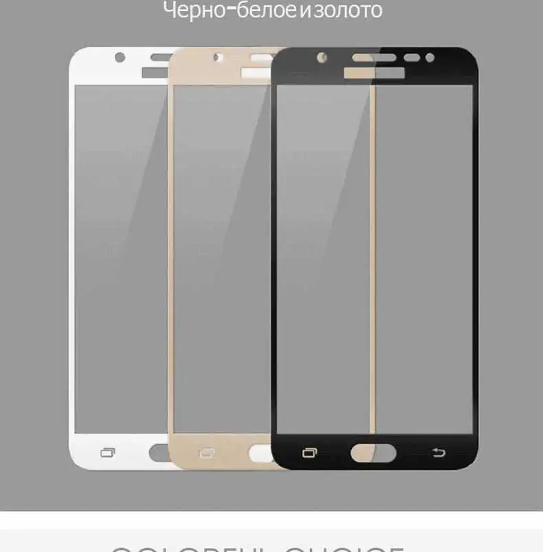 9D защитное стекло на для Samsung Galaxy J3 J5 J7 A3 A5 A7 закаленное защитное стекло защитная пленка