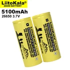 16 шт., перезаряжаемые литиевые батарейки 26650 3,7 в 4,2 в ма