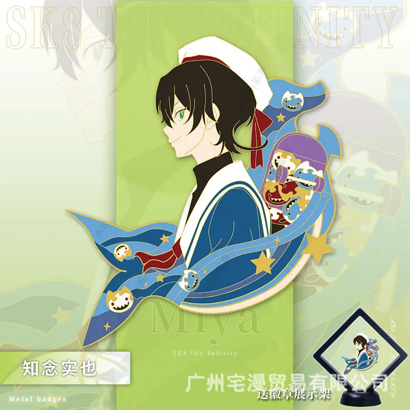 

Anime SK8 the Infinity SK EIGHT Langa SNOW REKI Metal Button Brooch Pins Collection Medal Costume Props Souvenir Cosplay