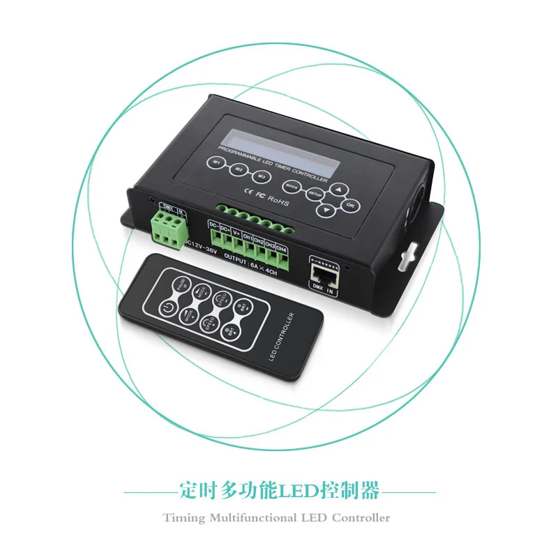 Пульт управления таймером RGB RGBW многоуровневый контроллер для светодиодных лент