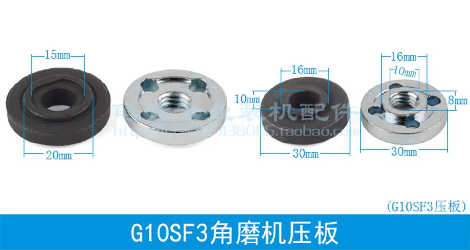 Нажимная пластина угловой шлифовальной машины подходит для аксессуаров