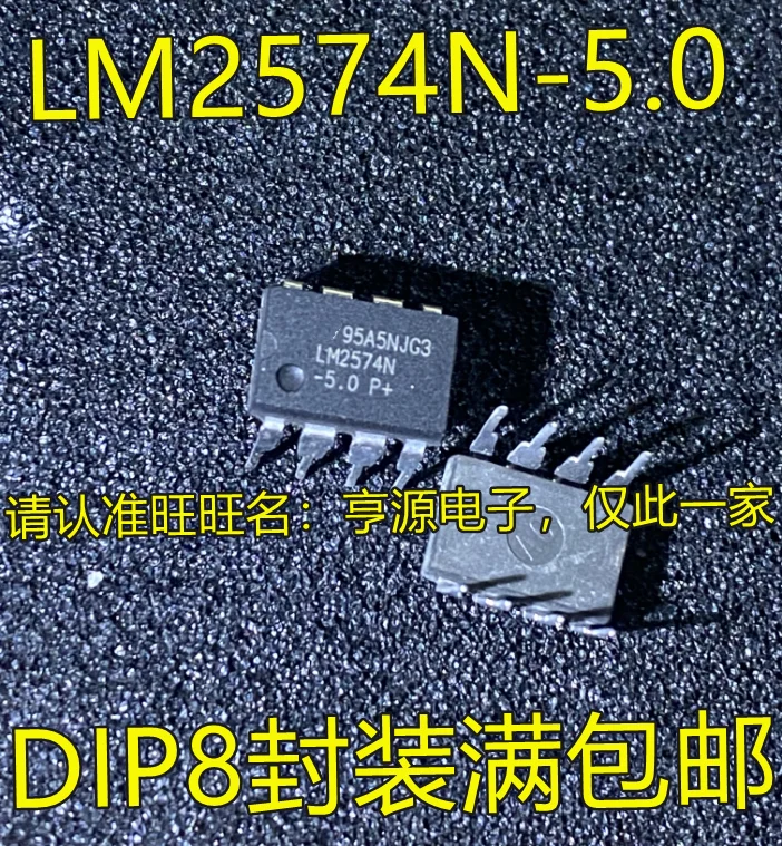 

5PCS/LOT LM2574N-5.0 LM2574N DIP-8