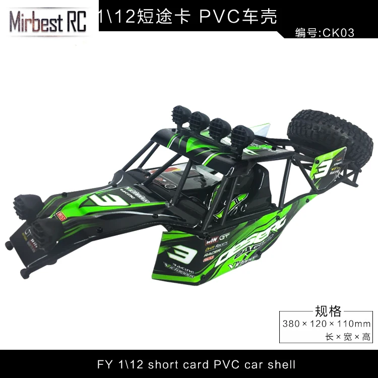 

Original Accessories Feiyue FY01 FY02 FY03 1/12 RC CAR SHELL PARTS