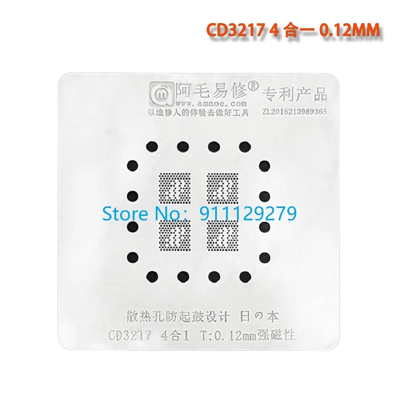4 в 1 трафарет CD3215 CD3217 CD3215C00 CD3217B12 TPS65982 BGA для Mac pro A2159 A1989 A1990 A1708 A1706|Интегральные