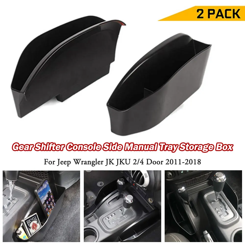 Консоль переключения скоростей боковая коробка для хранения держатель карт