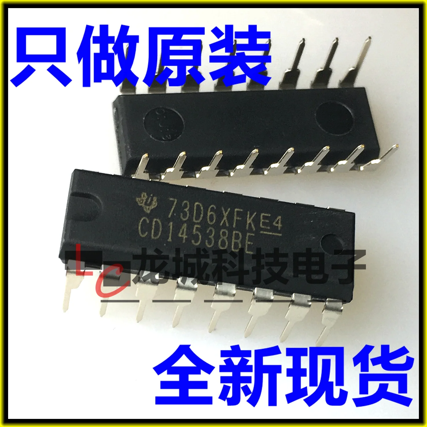 

CD14538BE CD4538 HEF4538BP DIP-16