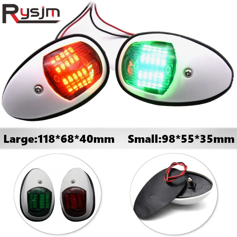 2 шт. универсасветодиодный светодиодные лампы 12 В для навигации|Морское