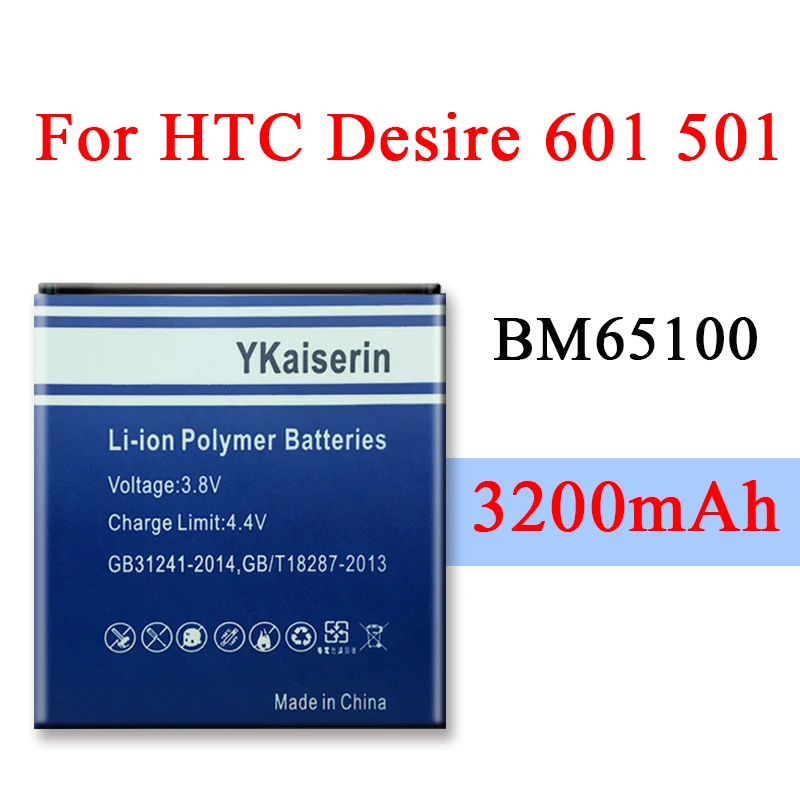 Сменный аккумулятор для телефона HTC Desire 601 501 510 619D Зара 700 7060 6160 7088 E1 603e BM65100 3200 мАч +
