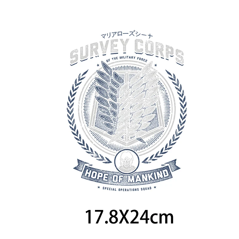 Термонаклейка с утюгом на одежду Эрена из аниме атака Титанов аппликация в виде