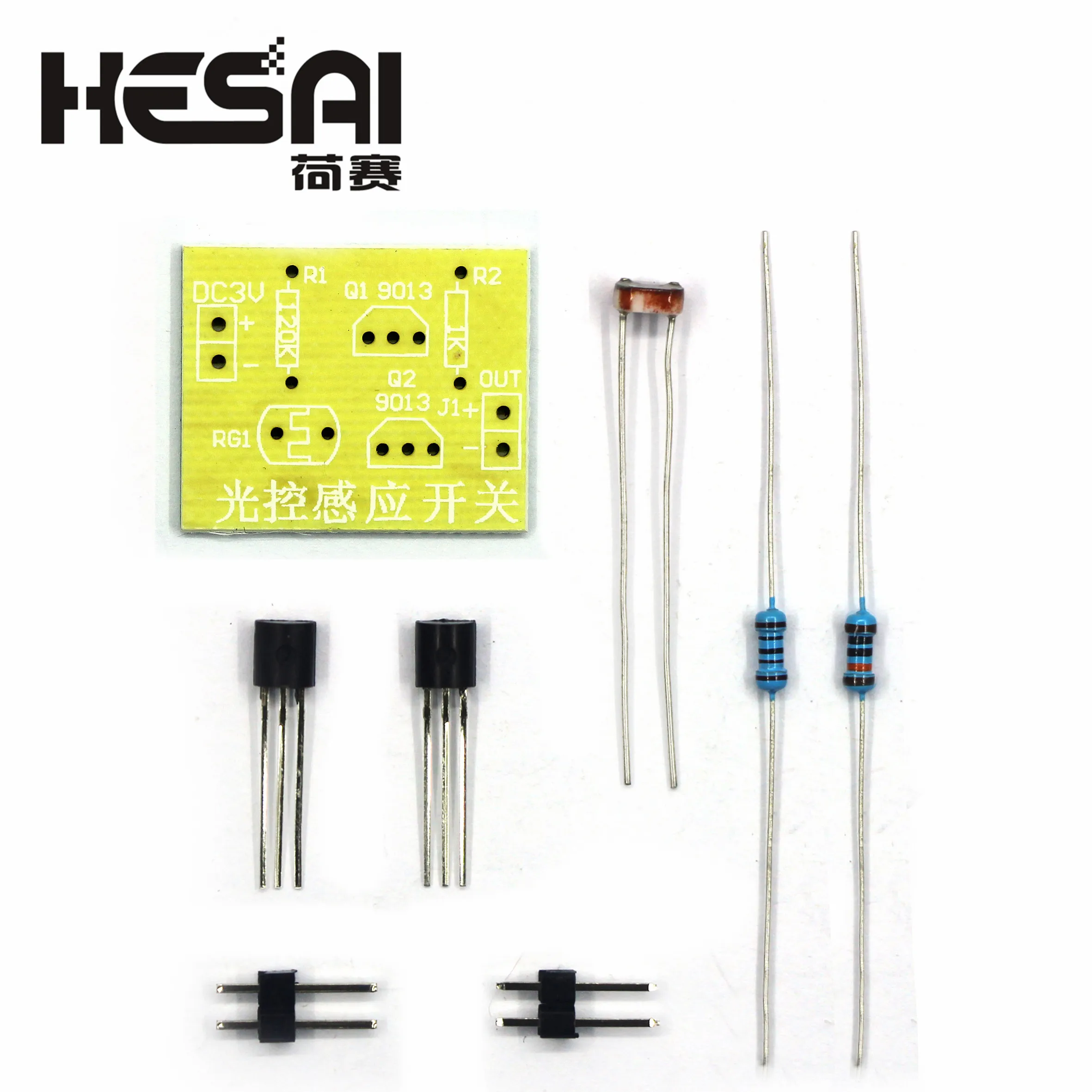 Набор светильник сделай сам Датчик управления светом Фоточувствительный