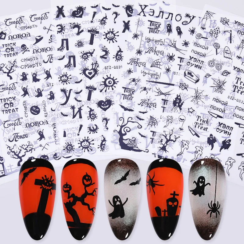 1 лист микс узоров Хэллоуин шаблон 3D стикер для ногтей переводные наклейки