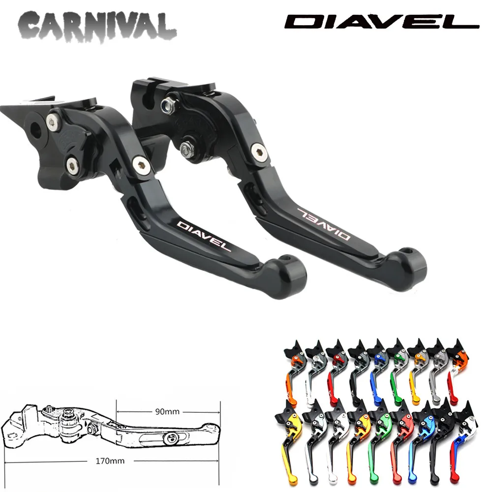 Для Ducati DIAVEL Diavel 17 цветов складной и регулируемый тормозной рычаг сцепления 2011 2012