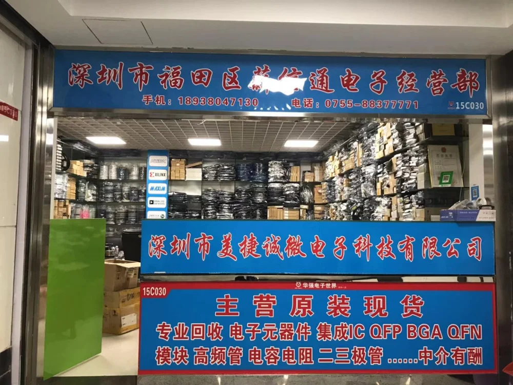 EPC1PC8 100% новый оригинальный Бесплатная доставка|Умные розетки| |