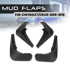 Брызговики передние и задние для Chevrolet Cruze 2009, 2010, 2011, 2012, 2013, 2014, 2015, 2016, Автомобильные Брызговики, 1 комплект