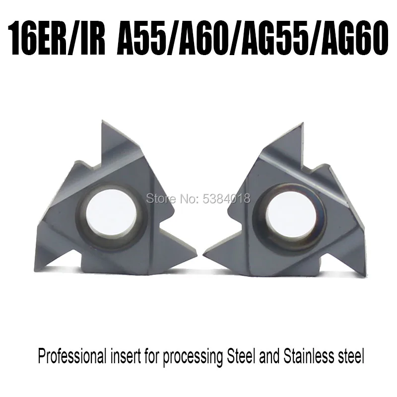 16ER/IR A55 G55 AG55 A60 G60 AG60 Резьбонарезной инструмент carbid вставка токарный станок с ЧПУ