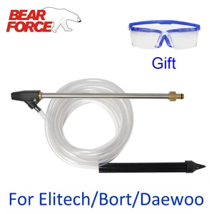 Набор для мойки под давлением, пистолет для мойки моек под давлением, для пескоструйной обработки, для Elitech Bort Daewoo