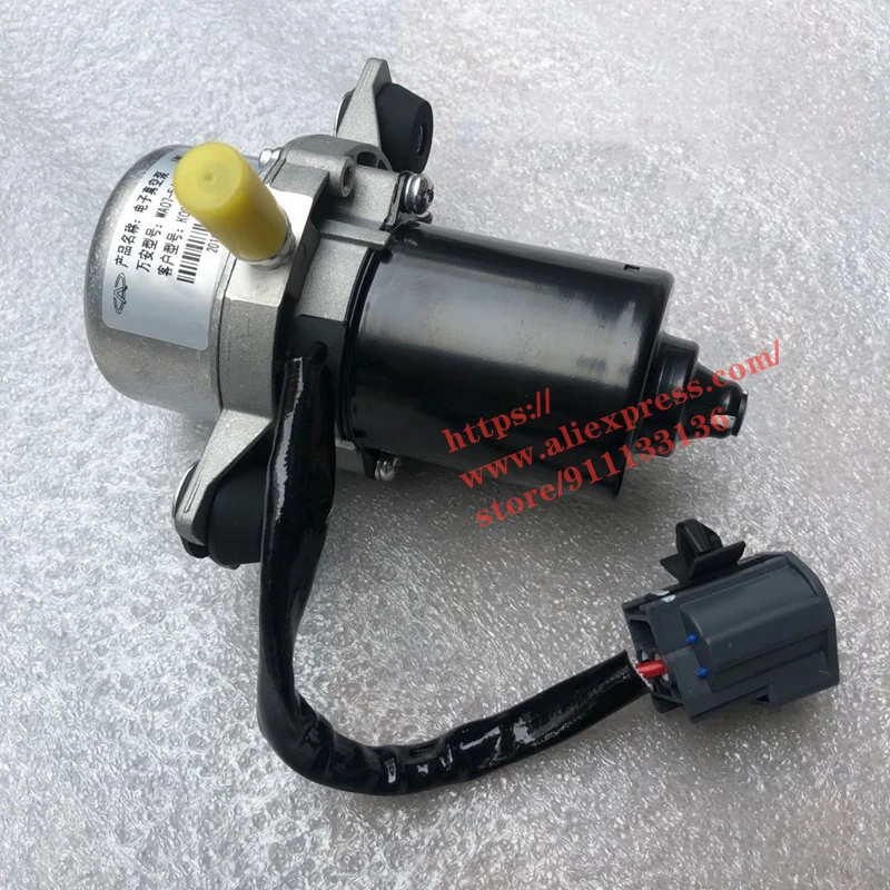 

Electronic Vacuum Pump for Chery Jetour X70/X70S K09-3541110
