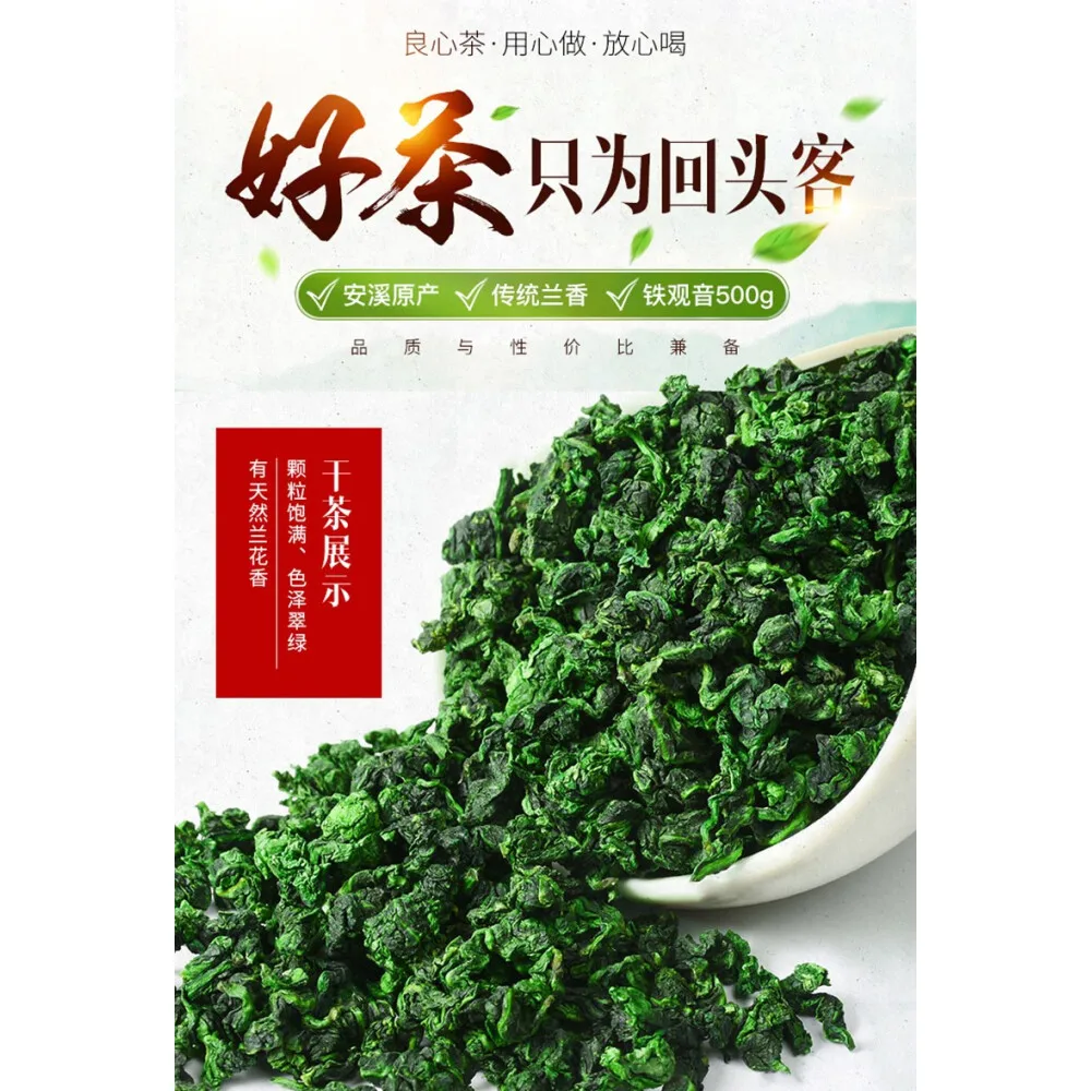Té Oolong, taza de té verde, té extra grado Qingxiang, alpine, té para el cuidado de la salud, 250g