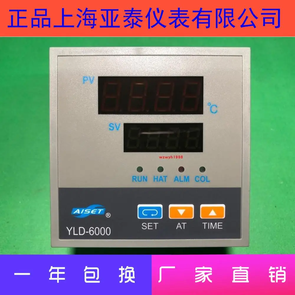 AISET YLD-6000 constant temperature box thermostat YLD-6412V-2T2 oven temperature controller