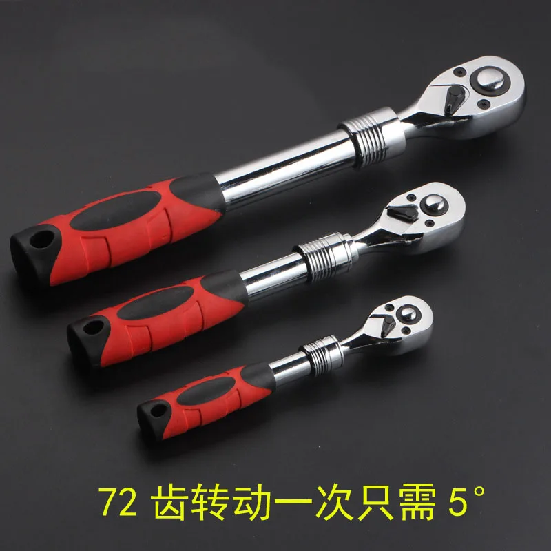 Регулируемый ключ Трещотка торцевой Трещоточный Телескопический гибкий