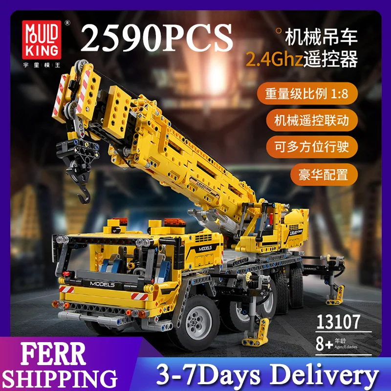 

Mould King 13107 Technology Series MOC 2590pcs Technical mechanical high difficulty remote control building block toy model