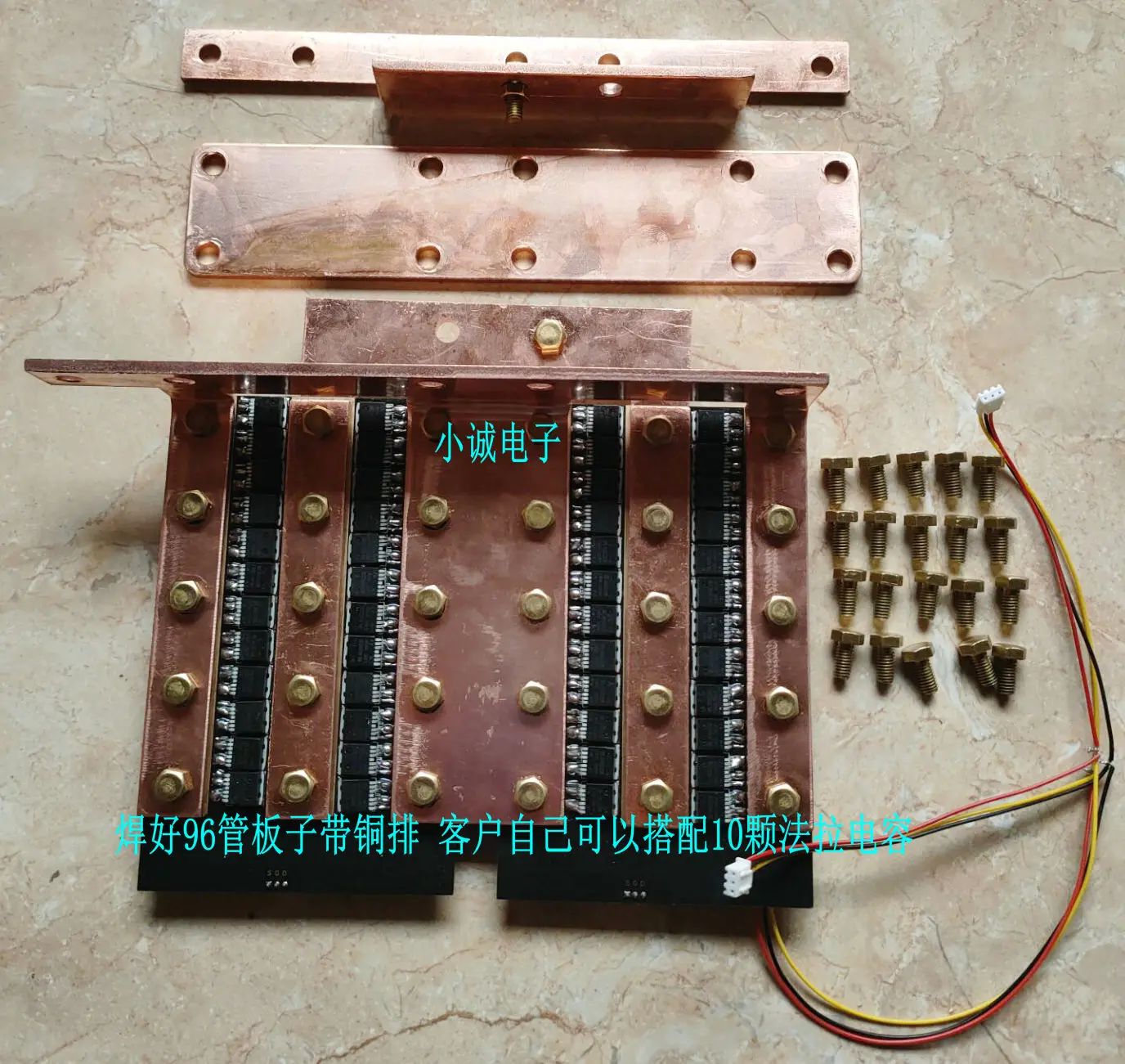 

Farah Capacitor Spot Welder Power Board Parts 96 Tube Board with Copper Bars Hand-held Welding Machine 96 228mos Tubes