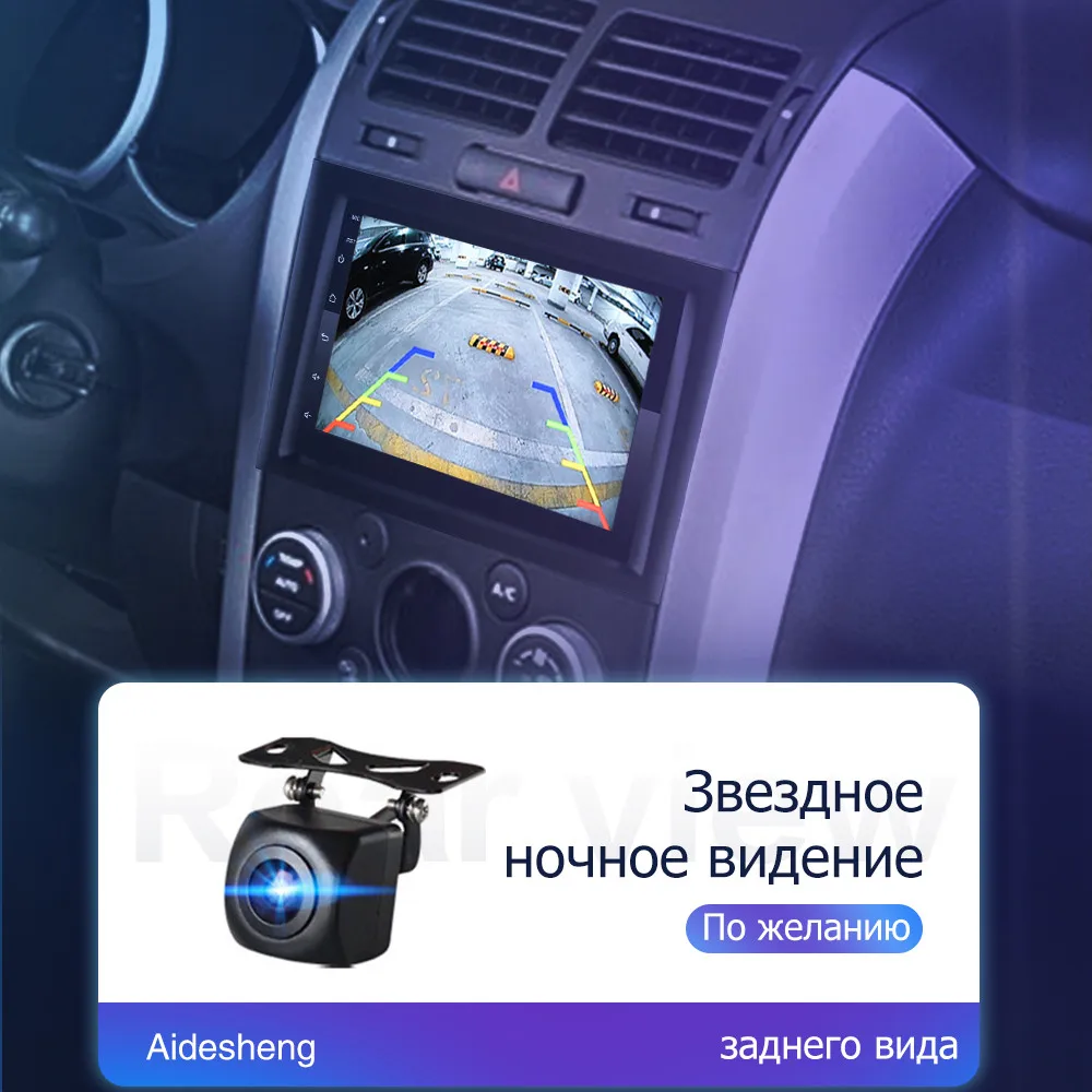 Автомагнитола 7 дюймов 4 Гб + 64 ГБ Wi-Fi bluetooth android мультимедиа для suzuki grand vitara 2005-2015