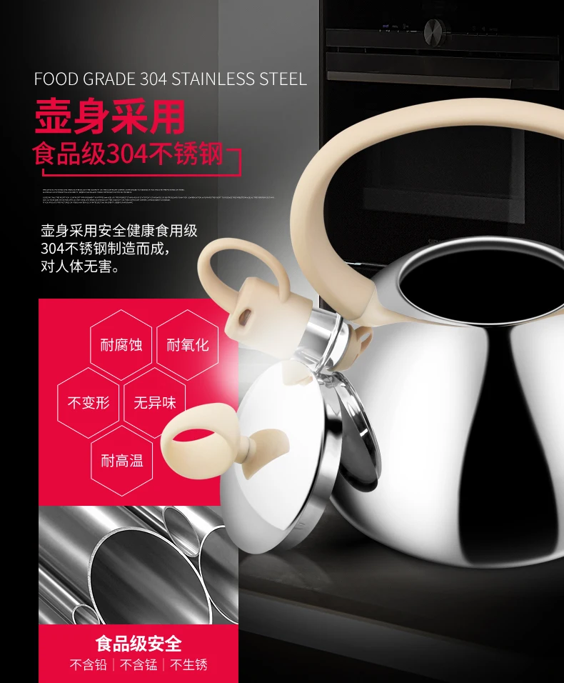 Чайник для газовой плиты со свистком газовая индукционная плита универсальный