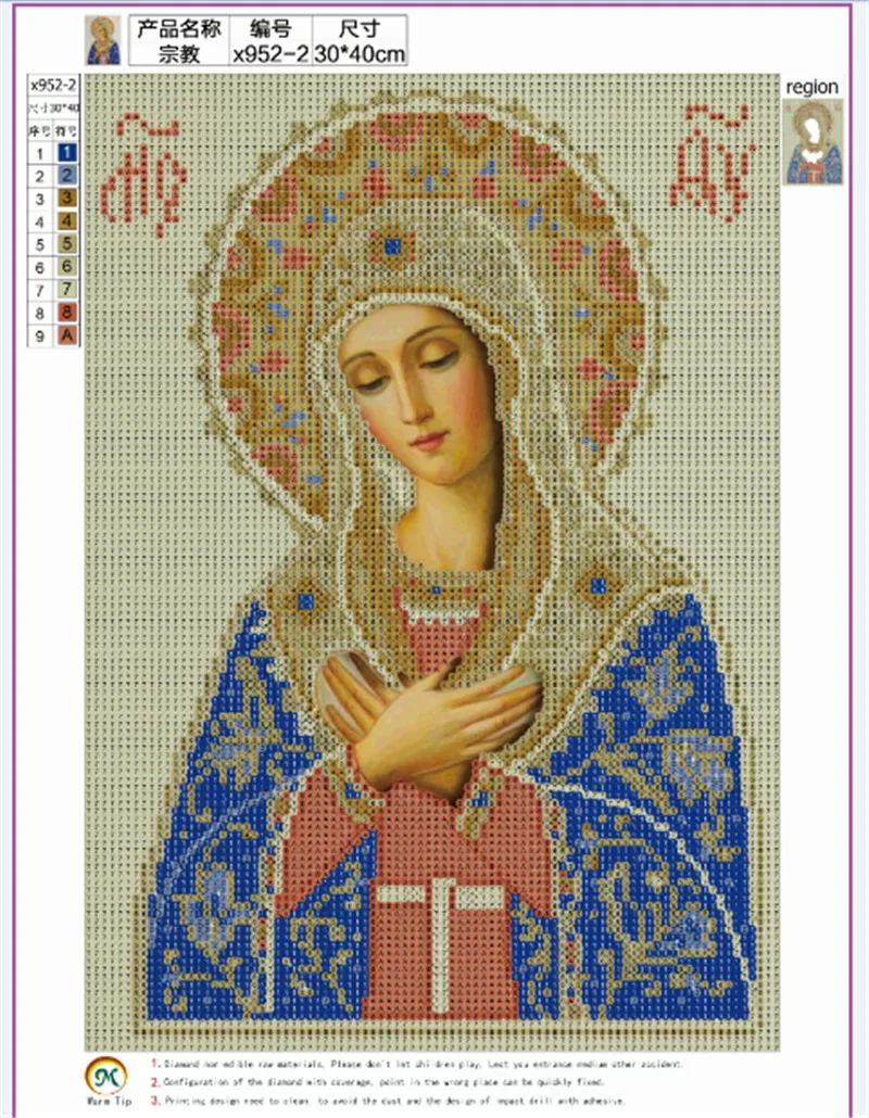 24x34cm DIY Алмазная вышивка крестиком религиозная икона 5D алмазная вышивка мозаика Новогоднее украшение подарок - Цвет: 24x34cm