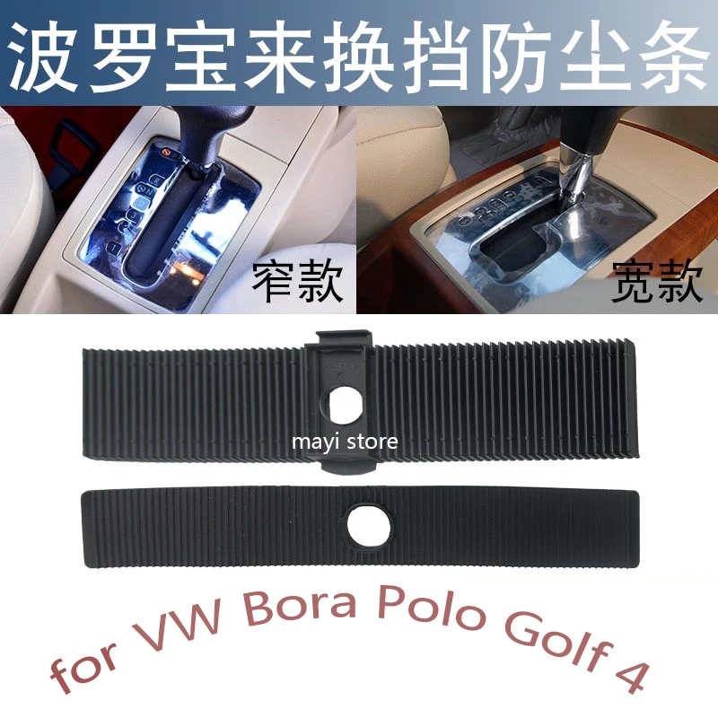 

Пылезащитный чехол для VW Polo golf4
