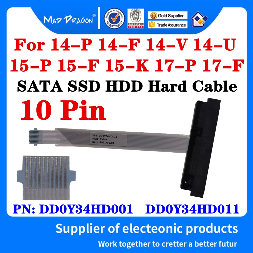Новый кабель DD0Y34HD001 6017B0557401 DD0Y34HD011 для HP 14-P 14-F 14-V 14-U 15-P 15-F 15-K 17-P 17-F SATA SSD HDD |