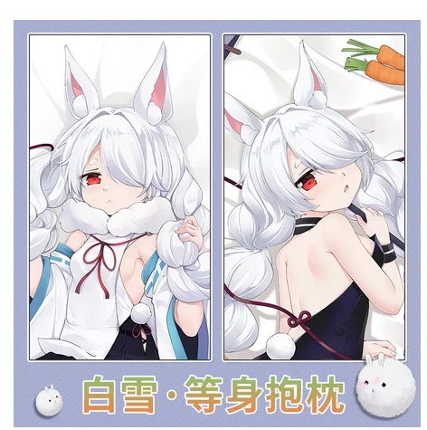 Новинка Аниме Косплей дакимакура Азур Лейн эдн шираюки 2 в 1 обнимающая подушка
