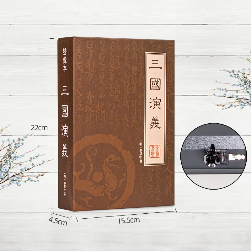 

Секретный сейф-книга ELESABOX Hidden Safe Box