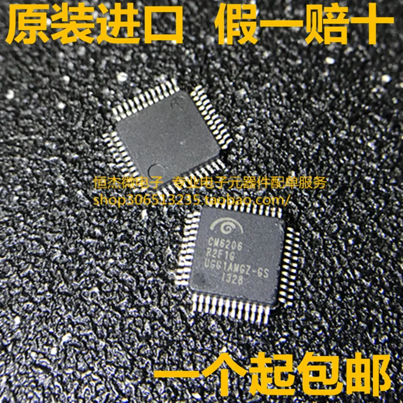Модуль 10 шт. MC34064P 5 W83977EF AW (LF)(SN) 2 0 мм 12P CM6206 B12B PASK 1 FLASH 32 Мбит 104 МГц AD8067ARTZ New|module| |