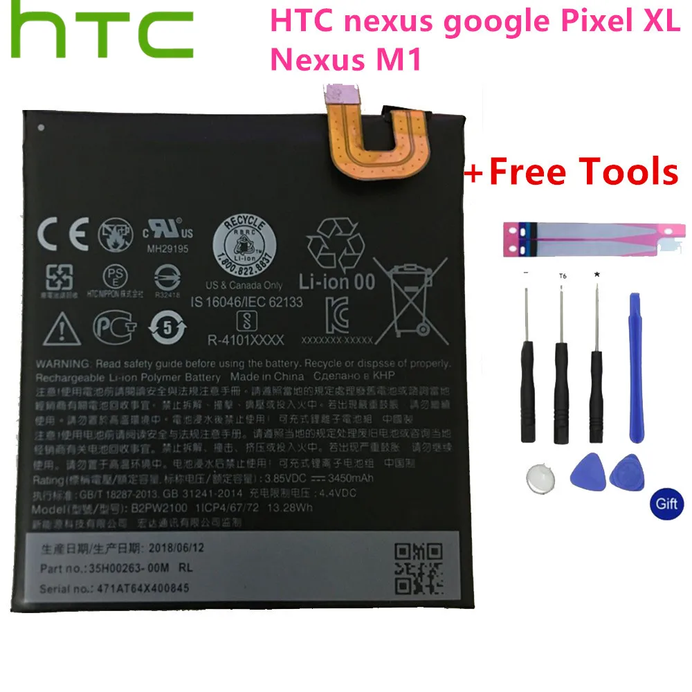B2PW2100 Высокое качество Замена батареи для HTC nexus google Pixel XL / Nexus M1 3450mAh Мобильный