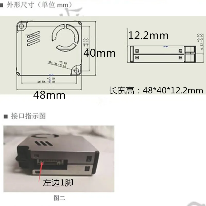 Лазерный pm2.5 датчик пыли и мониторинг pm10 модуль обнаружения очиститель воздуха