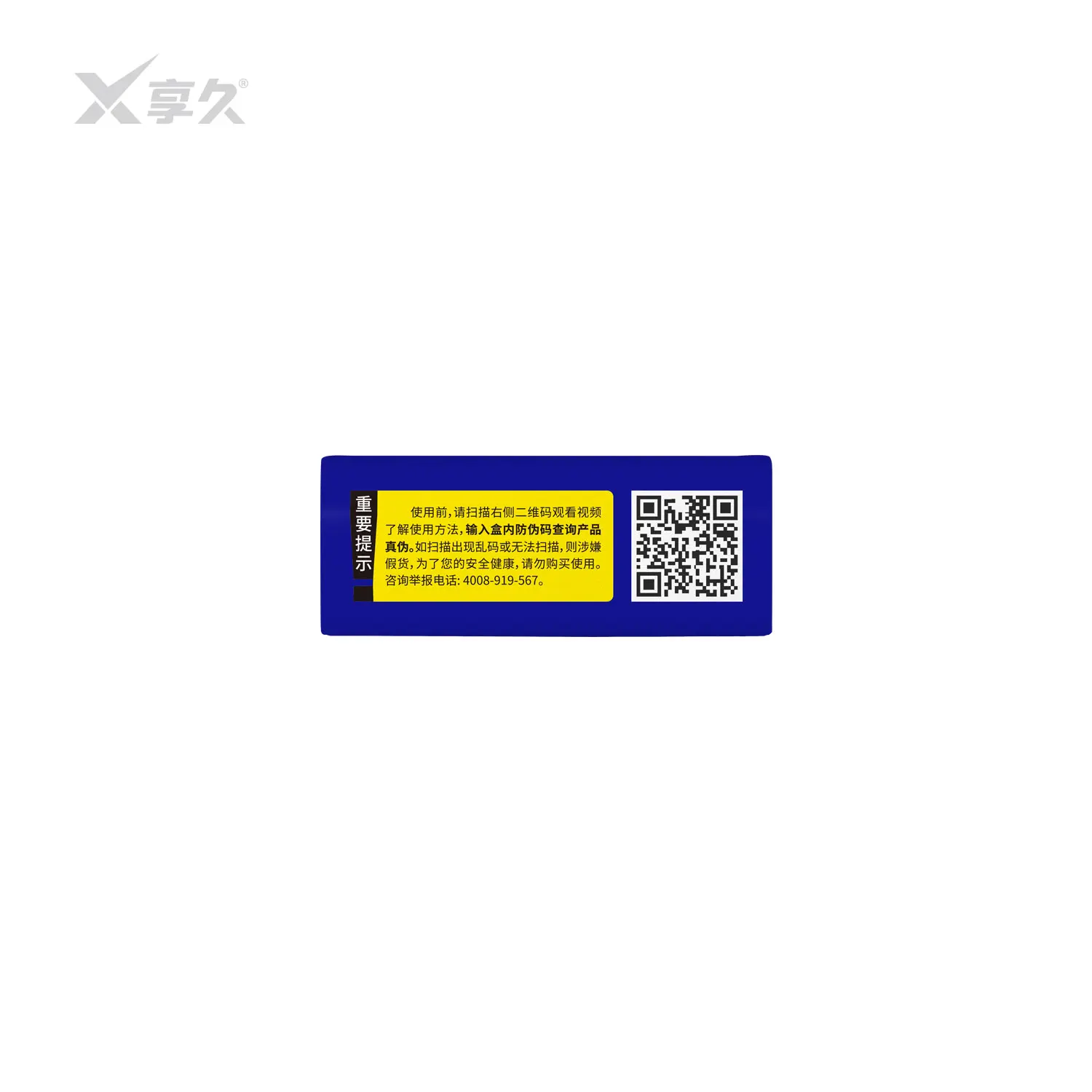 Влажные салфетки с задержкой (улучшены) время задержки экстракта растений в