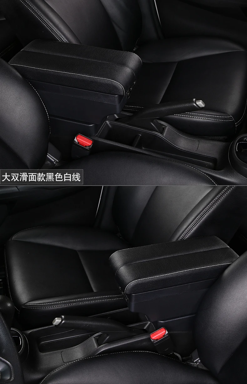Для Nissan Note подлокотник коробка usb зарядка повысить двухслойный