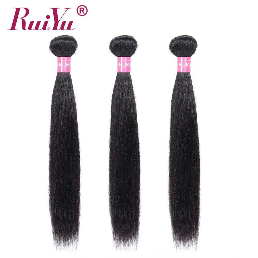 Бразильские искусственные 100% человеческие пучки волос RUIYU Remy наращивание 3 пучка