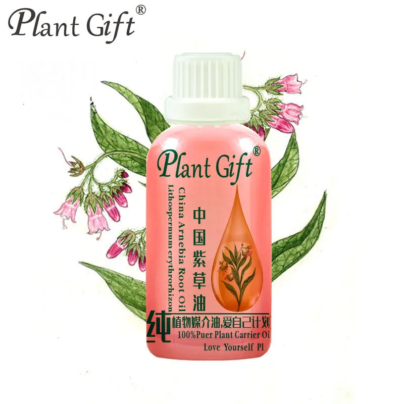 Бесплатный шоппинг 100% Чистое базовое масло корня арнебии 100 мл литоспермун