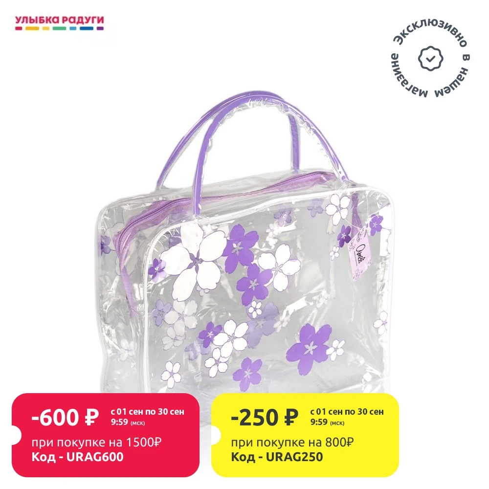 Женская косметичка Ameli &quot банная | Багаж и сумки